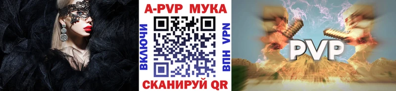 А ПВП крисы CK  Лесозаводск 