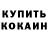 A-PVP крисы CK Laresa Will