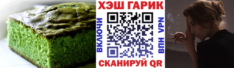 Canna-Cookies марихуана  купить наркотик  Лесозаводск 