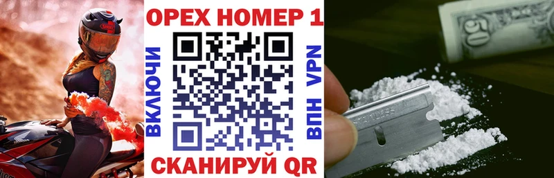 Cocaine Колумбийский  Лесозаводск 
