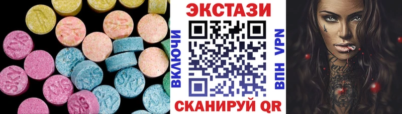сколько стоит  Лесозаводск  Ecstasy VHQ 