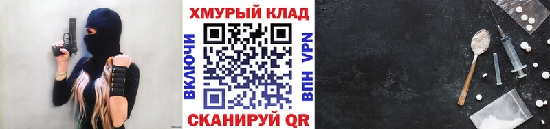 закладка  МЕГА ТОР  Героин Heroin  площадка формула  Лесозаводск 