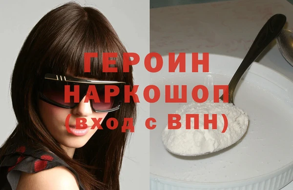 mdpv Балахна