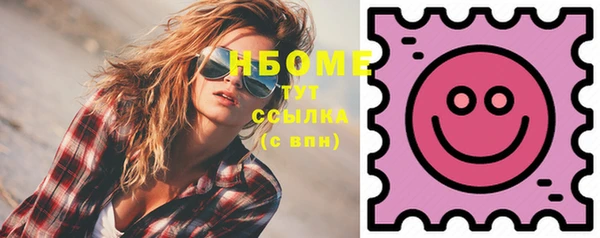 mdpv Балахна
