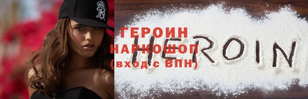 марихуана Балабаново
