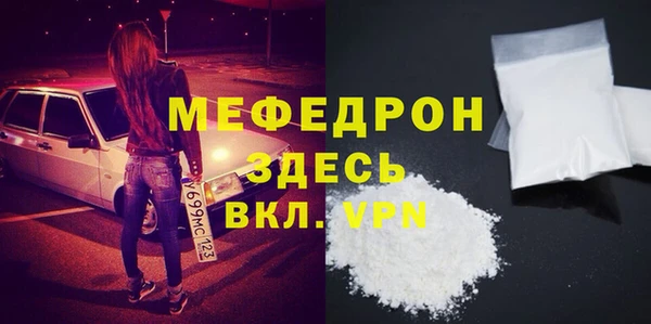 марихуана Балабаново
