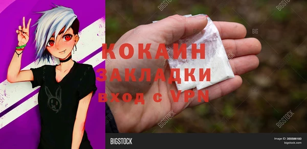мефедрон VHQ Баксан