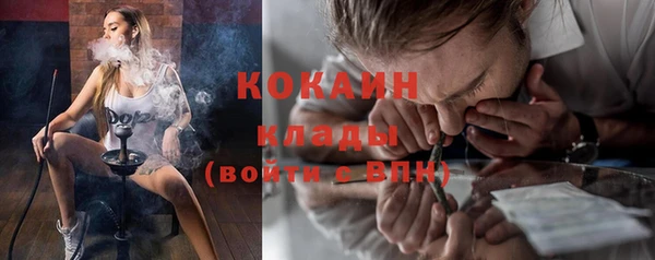 марихуана Балабаново