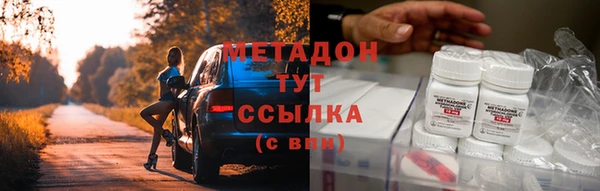 марихуана Балабаново