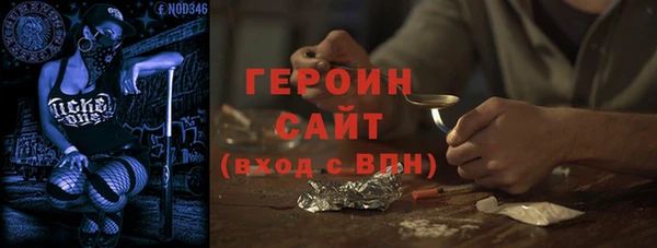 mdpv Балахна
