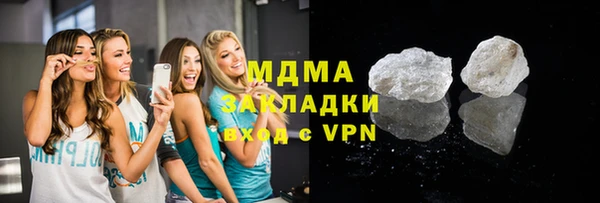 марихуана Балабаново