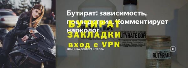 mdpv Балахна