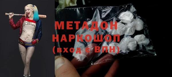 марихуана Балабаново