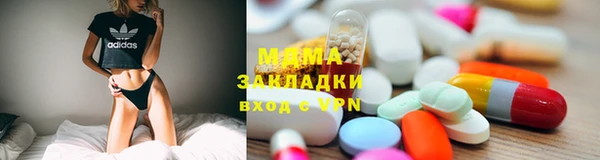 mdpv Балахна