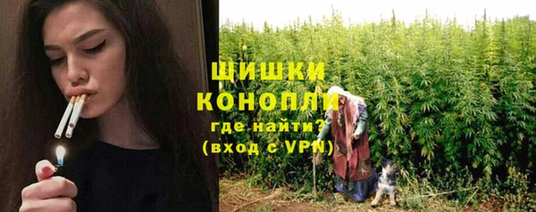 марихуана Балабаново