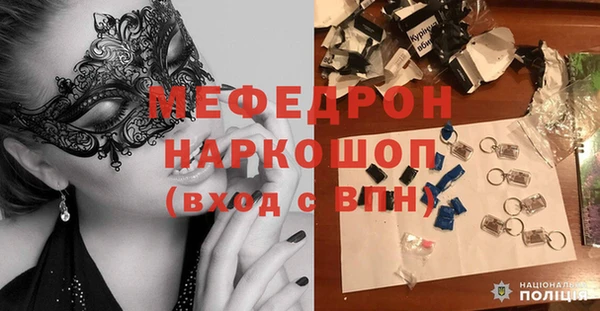 mdpv Балахна