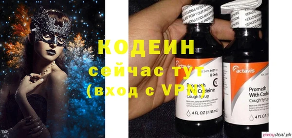 mdpv Балахна