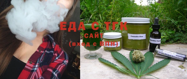 марихуана Балабаново