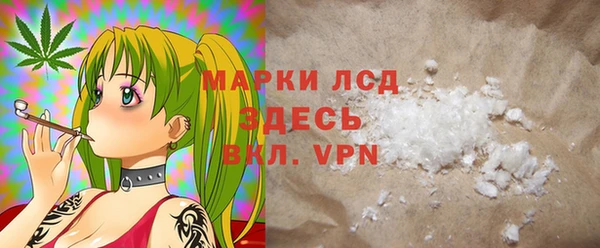 марихуана Балабаново