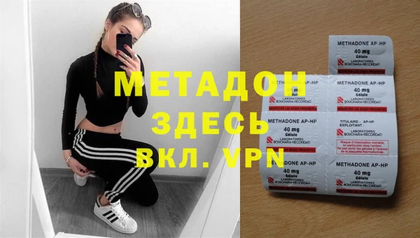мефедрон VHQ Баксан