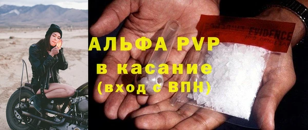 мефедрон VHQ Баксан