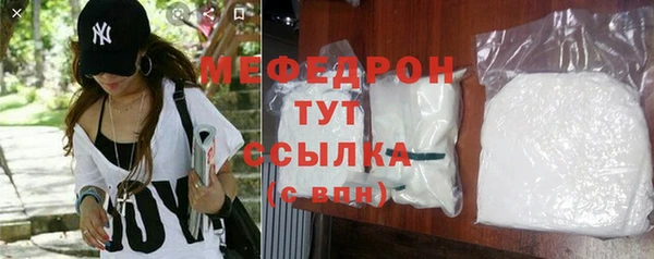 марихуана Балабаново