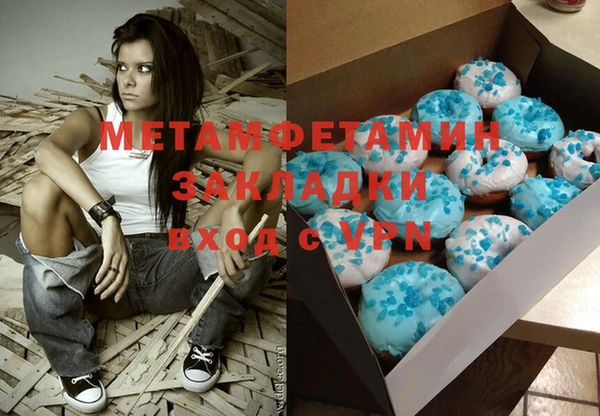 mdpv Балахна