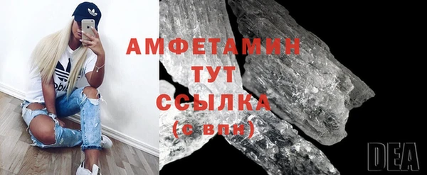 мефедрон VHQ Баксан