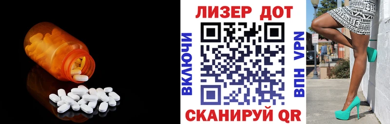 ЛСД экстази кислота Лесозаводск
