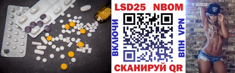 Лсд 25 экстази ecstasy  даркнет сайт  Лесозаводск 