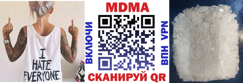 МДМА Molly  Лесозаводск 