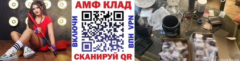 KRAKEN зеркало  Лесозаводск  Первитин винт 
