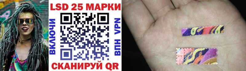 Марки N-bome 1,8мг  Лесозаводск 