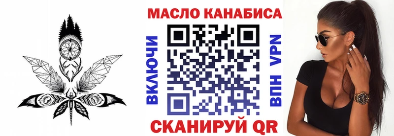 Дистиллят ТГК концентрат  купить наркотики сайты  Лесозаводск 