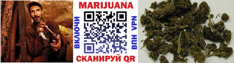 Бошки Шишки THC 21% Лесозаводск
